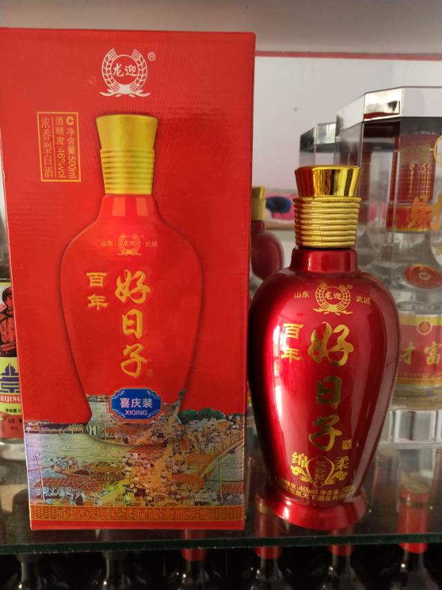 北京甘小二革命小酒天天醉招商 18553466660 崔洪昌