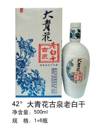 衡水古泉酿酒有限公司生产的“仙池系列”白酒，传承古法酿造工艺，并与现代科技相结合