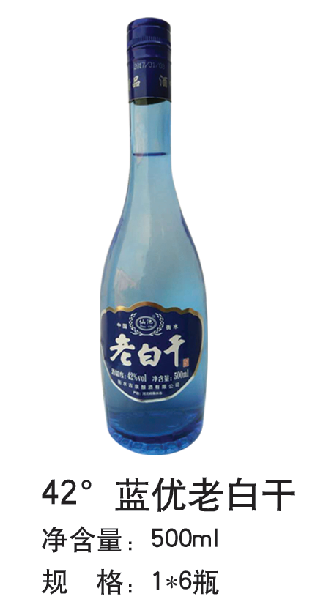 衡水古泉酿酒有限公司生产的“仙池系列”白酒，传承古法酿造工艺，并与现代科技相结合