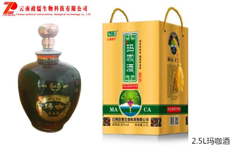 稀缺新品独家上市，全国隆重招商