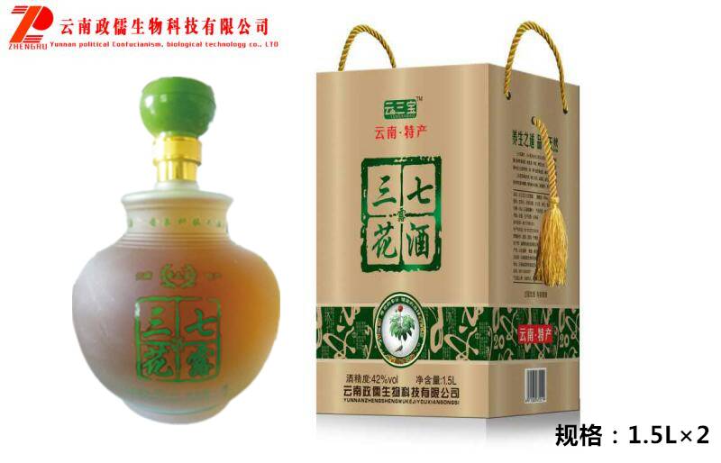 稀缺新品独家上市，全国隆重招商