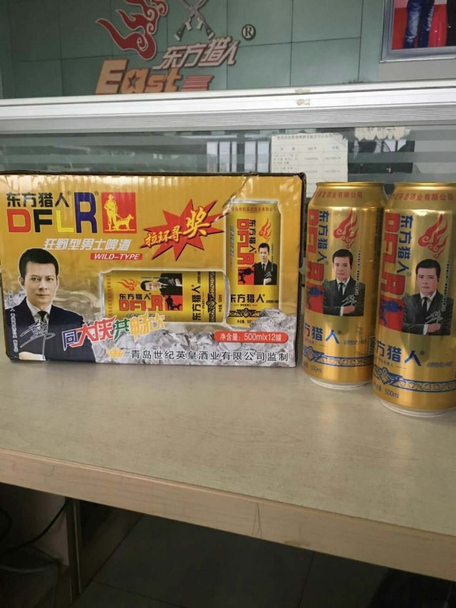 东方猎人啤酒，真诚招商欢迎致电