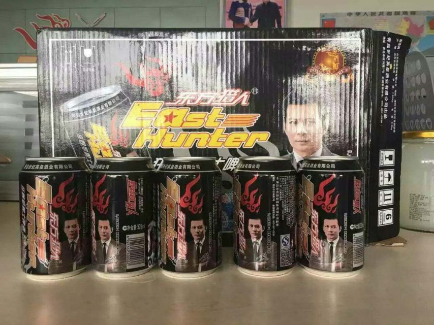 东方猎人啤酒，真诚招商欢迎致电