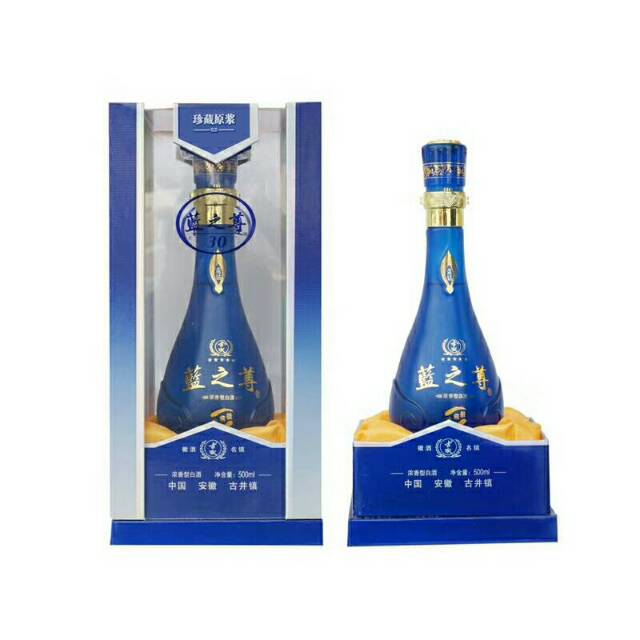 原汁原味原浆酒