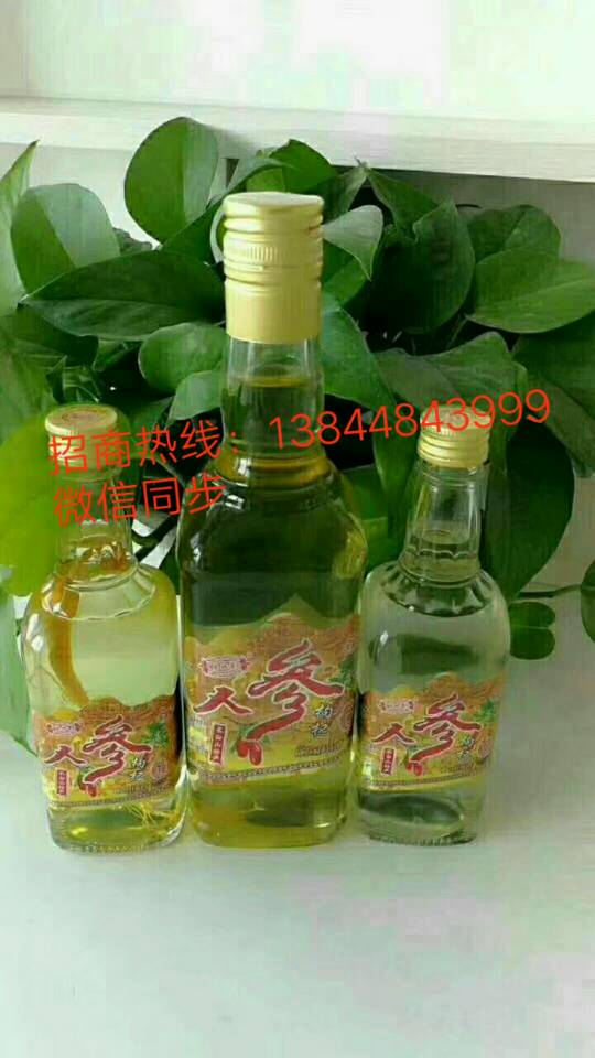 面向全国招商热线：13844843999