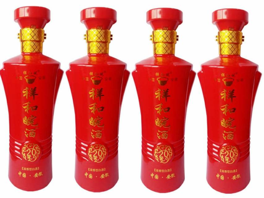 祥和皖酒新款上市诚招加盟片区代理招商热线，15255408999