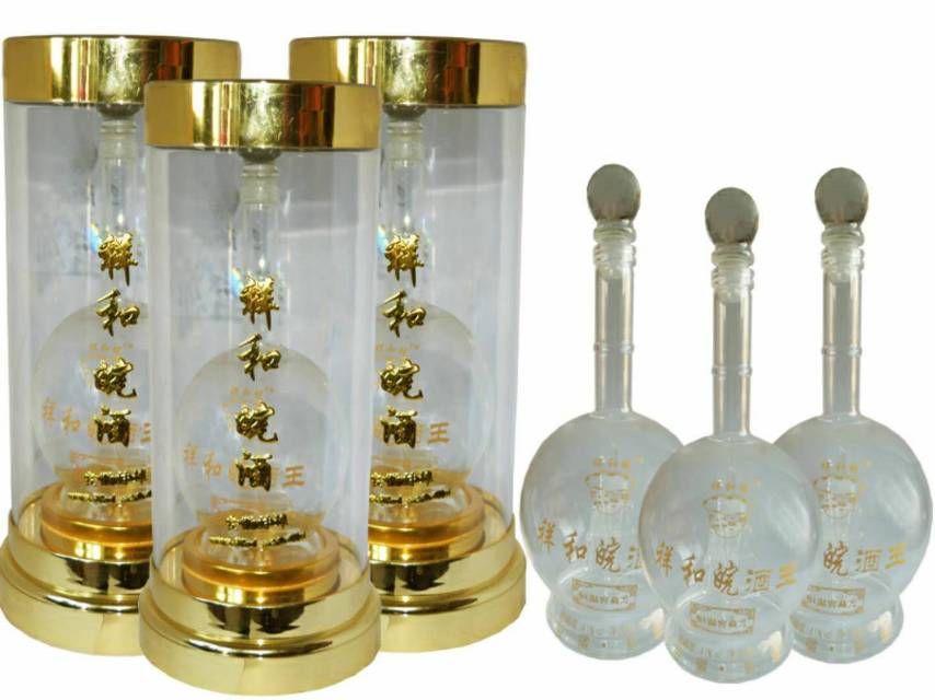 祥和皖酒新款上市诚招加盟片区代理招商热线，15255408999