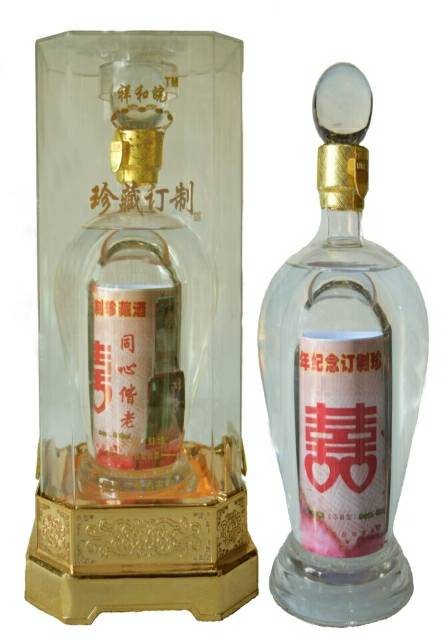 祥和皖酒新款上市诚招加盟片区代理招商热线，15255408999