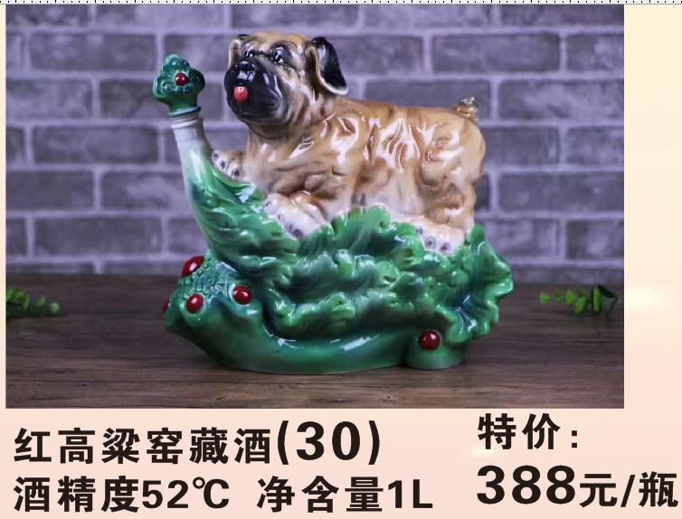 祥和皖酒新款上市诚招加盟片区代理，招商热线，15255408999