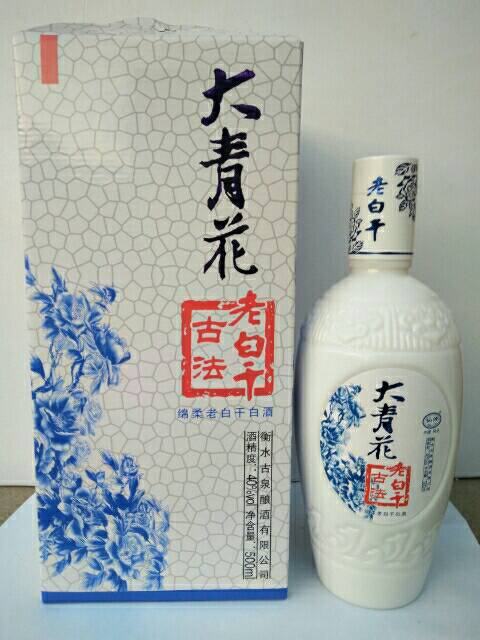 衡水市老白干酒，纯粮酿造，古法技艺，春节临近，优惠大酬宾。
客服：15512690099（微信同号）