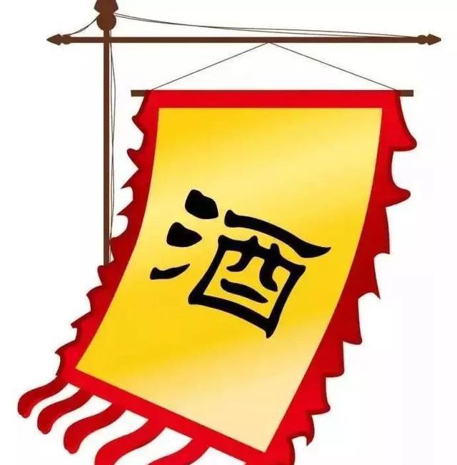 衡水市老白干酒，纯粮酿造，古法技艺，春节临近，优惠大酬宾。
客服：15512690099（微信同号）