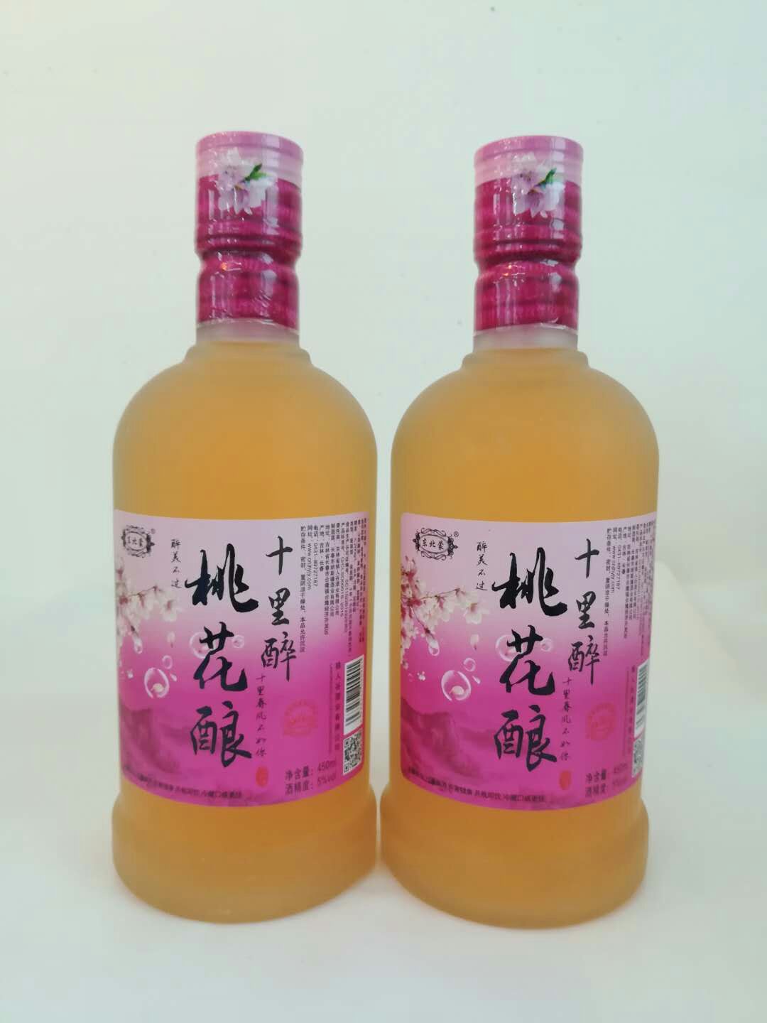 十里醉桃花酿！醉里桃花都是你！???