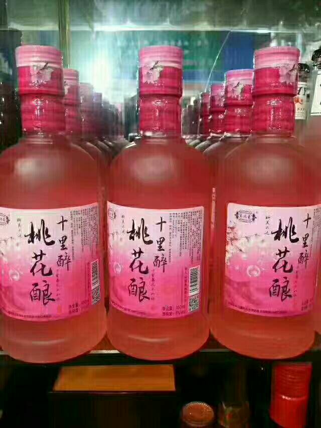 十里醉桃花酿！醉里桃花都是你！???