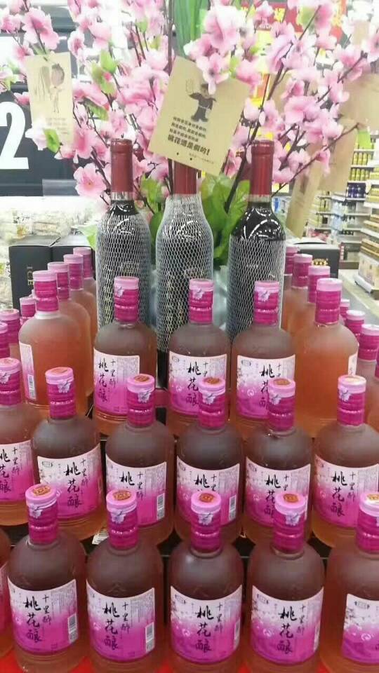 十里醉桃花酿！醉里桃花都是你！???