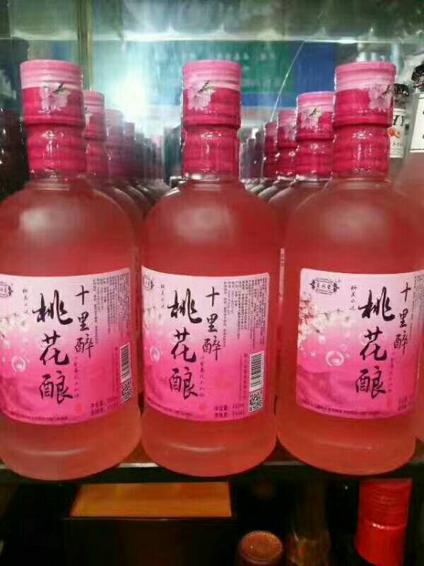 十里醉桃花酿！醉里桃花都是你！???