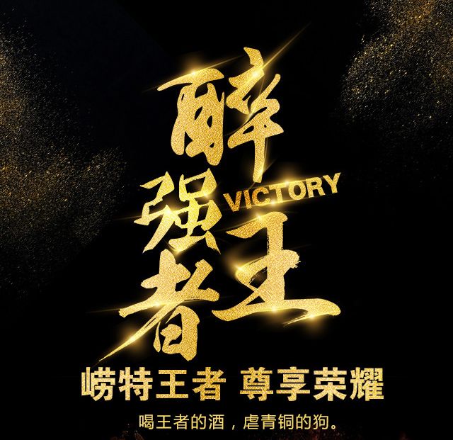 青岛崂特听啤酒广东省招商