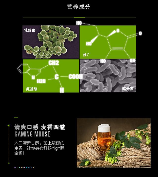 青岛崂特听啤酒广东省招商