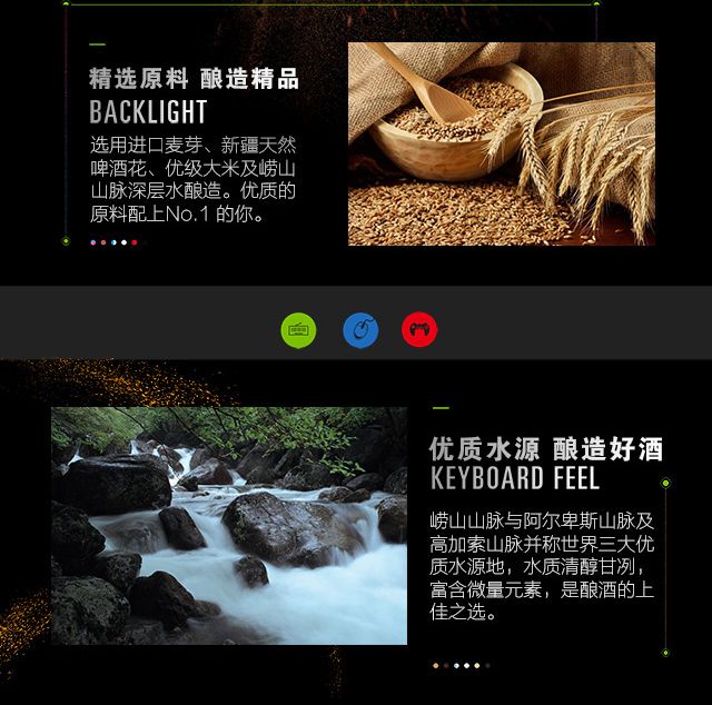 青岛崂特听啤酒广东省招商