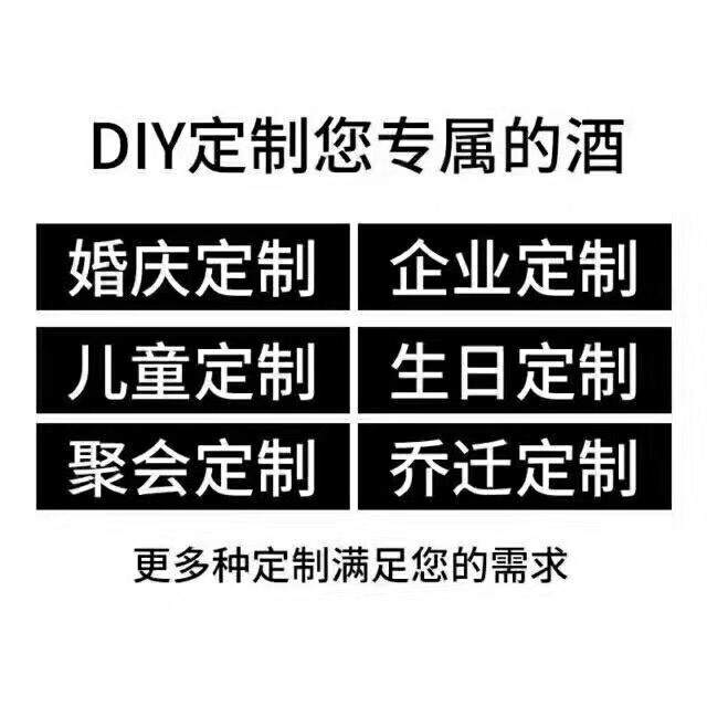 贵州茅台镇华强酒厂招商，贴牌，团购，批发。最低一瓶起订做。电话18585218765