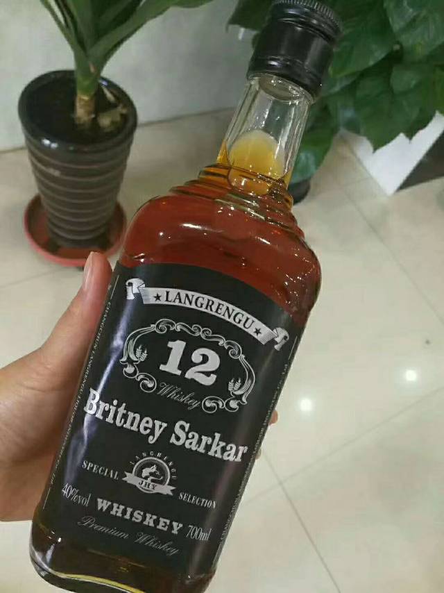 ❤如果有一天
我的广告影响了您的朋友圈
请记得把我备注成✨狼人谷酒业✨
然后再屏