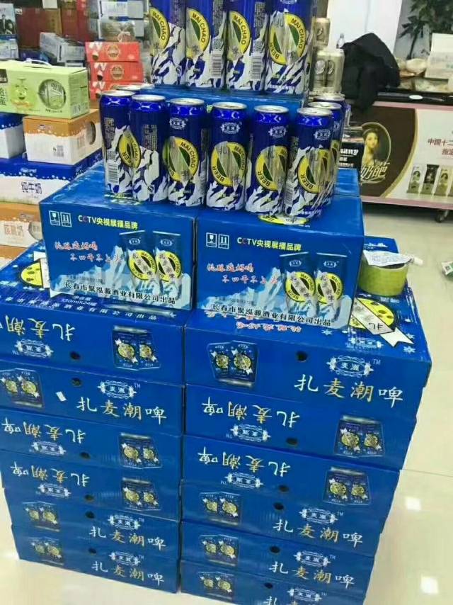 ❤如果有一天
我的广告影响了您的朋友圈
请记得把我备注成✨狼人谷酒业✨
然后再屏