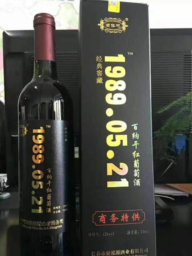 ❤如果有一天
我的广告影响了您的朋友圈
请记得把我备注成✨狼人谷酒业✨
然后再屏