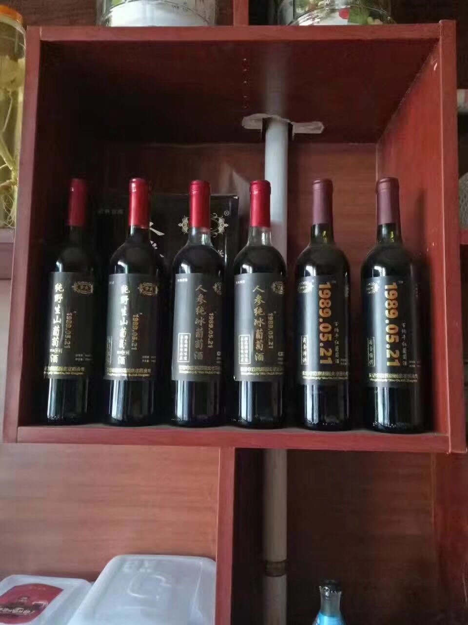 ❤如果有一天
我的广告影响了您的朋友圈
请记得把我备注成✨狼人谷酒业✨
然后再屏