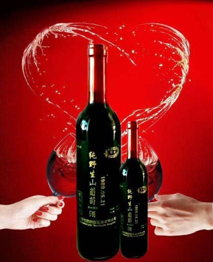 ❤如果有一天
我的广告影响了您的朋友圈
请记得把我备注成✨狼人谷酒业✨
然后再屏