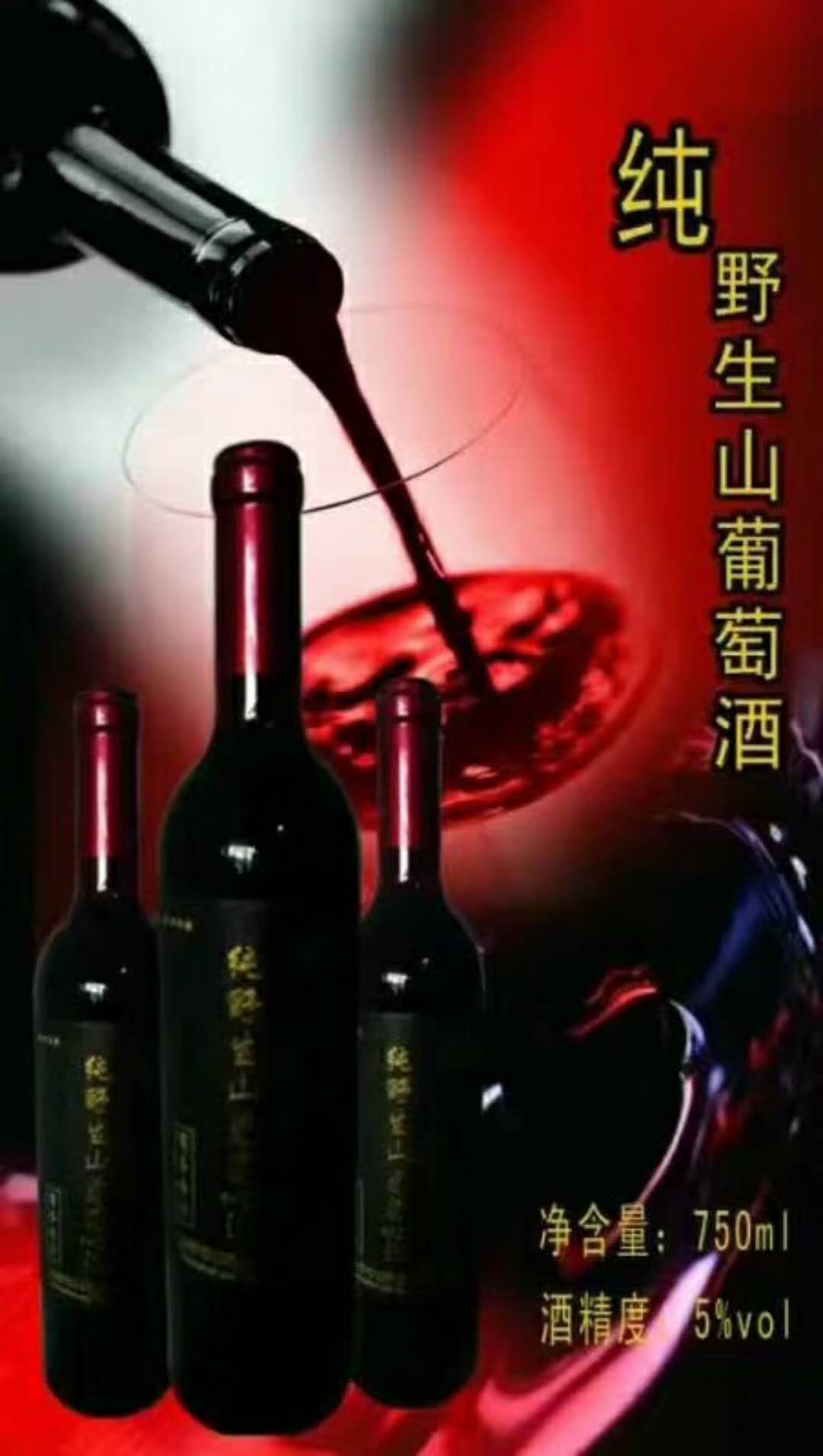 ❤如果有一天
我的广告影响了您的朋友圈
请记得把我备注成✨狼人谷酒业✨
然后再屏