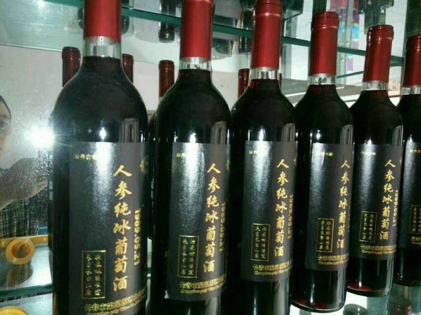 ❤如果有一天
我的广告影响了您的朋友圈
请记得把我备注成✨狼人谷酒业✨
然后再屏