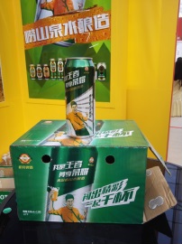 青岛崂特啤酒招商