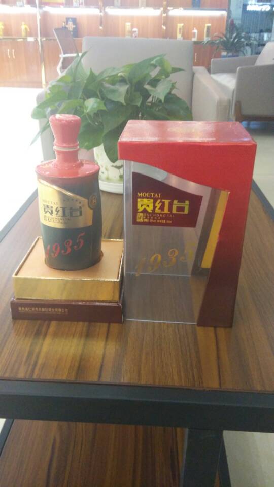 今日推荐纪念酒 需要联系价格最低，欢迎各位大佬垂询