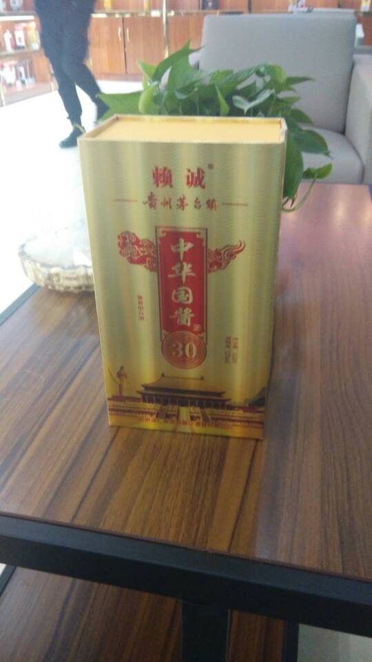今日推荐纪念酒 需要联系价格最低，欢迎各位大佬垂询