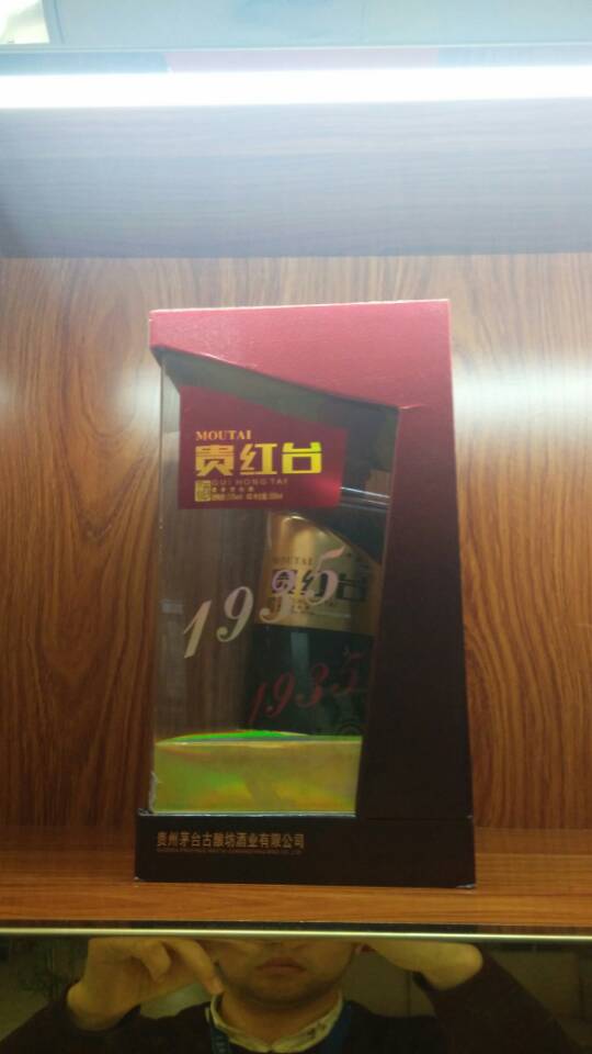 今日推荐纪念酒 需要联系价格最低，欢迎各位大佬垂询