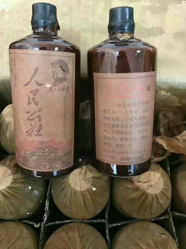 今日推荐纪念酒 需要联系价格最低，欢迎各位大佬垂询