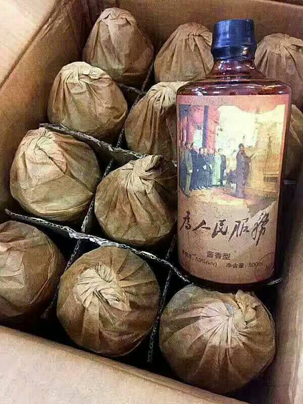 今日推荐纪念酒 需要联系价格最低，欢迎各位大佬垂询