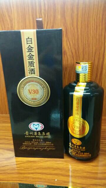 今日推荐纪念酒 需要联系价格最低，欢迎各位大佬垂询