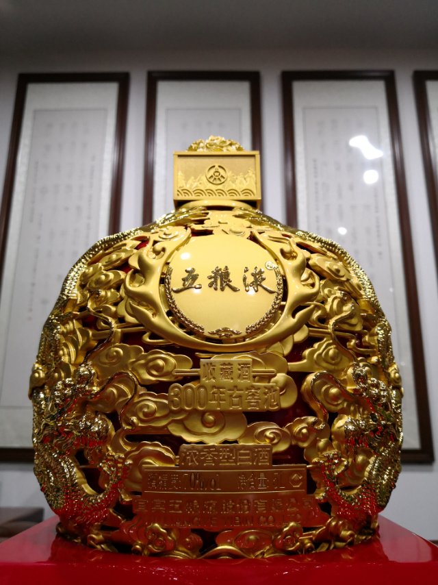 五粮液原浆酒，10斤装 价格也不菲。