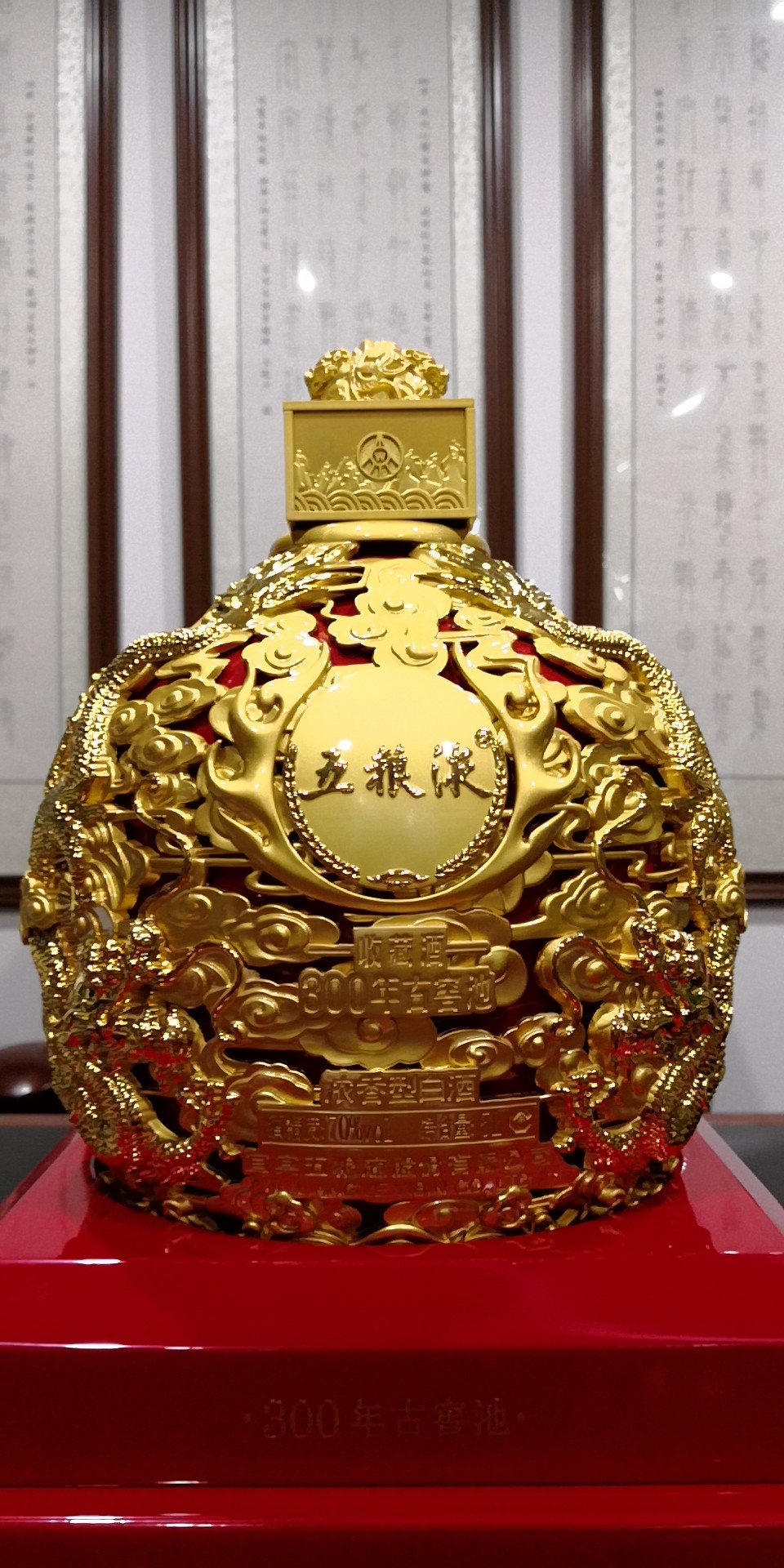 五粮液原浆酒，10斤装 价格也不菲。