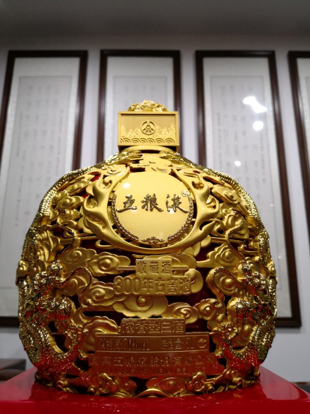 五粮液原浆酒，10斤装 价格也不菲。