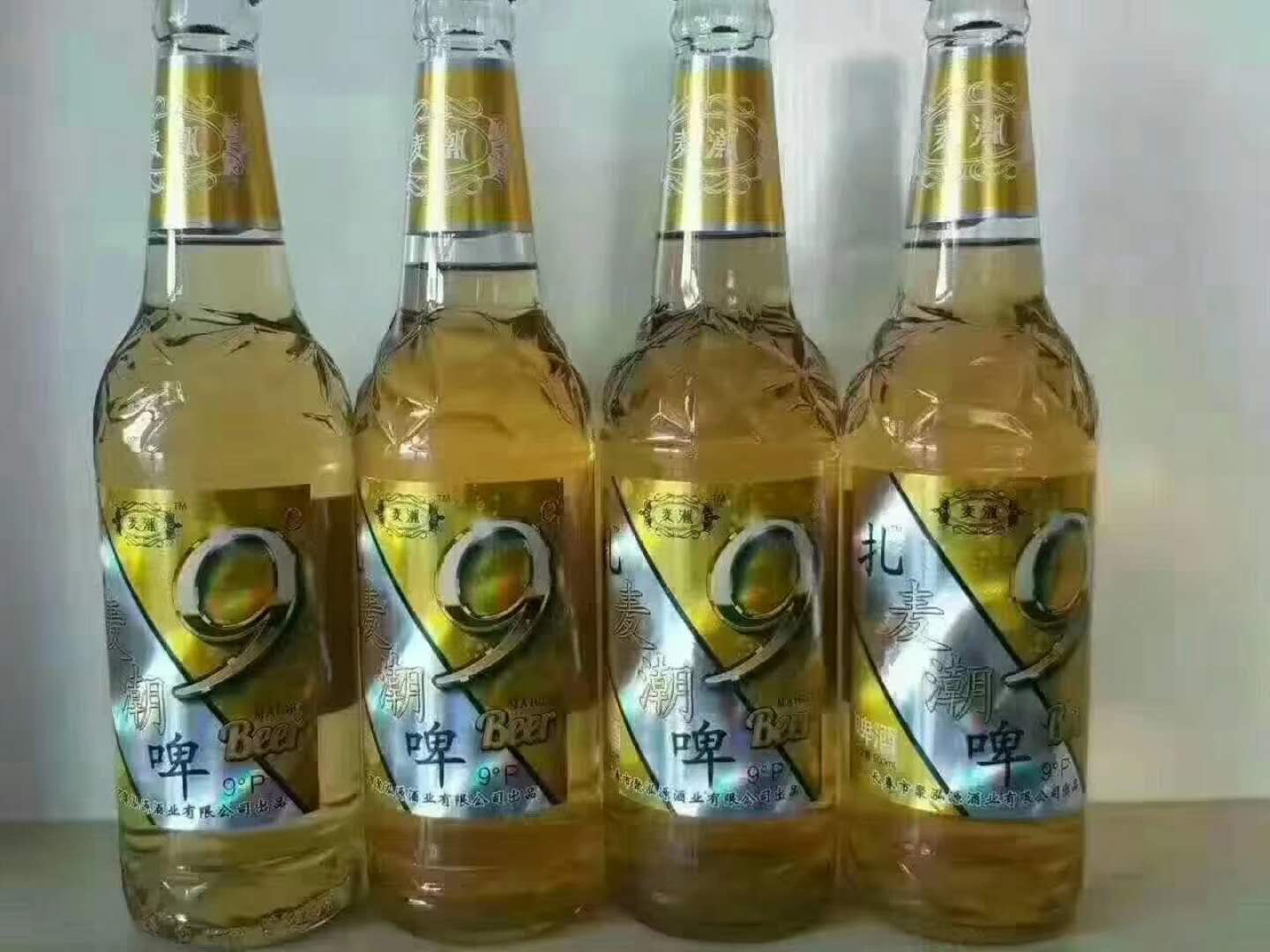 我有啤酒  白酒  鸡尾酒有需要的联系我  
