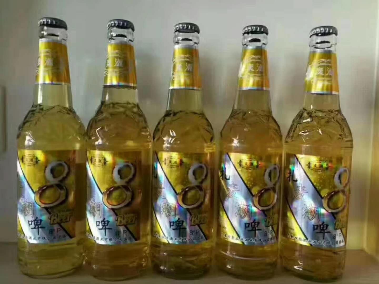 我有啤酒  白酒  鸡尾酒有需要的联系我  
