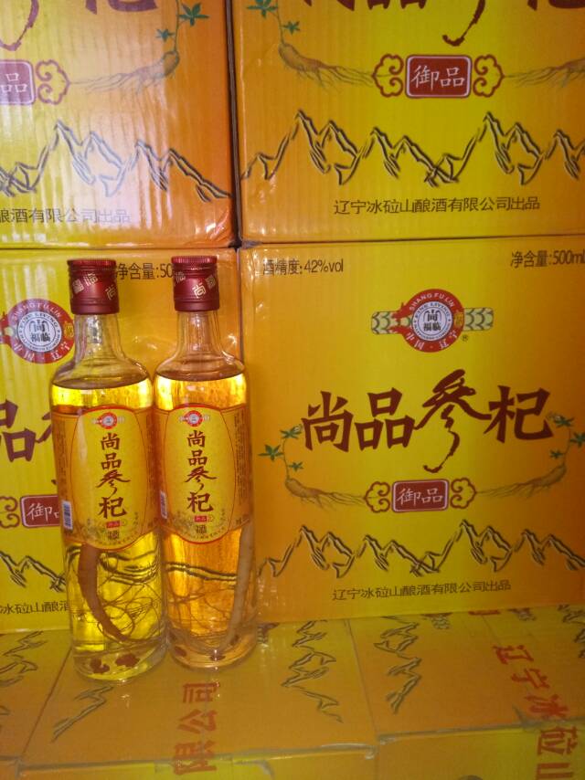 尚品参杞养生酒！！！