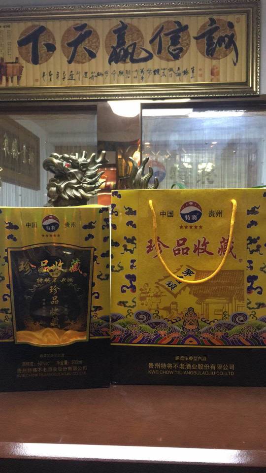 贵州五星特将酒厂家招商，三大政策【代理】赚钱无忧，赶紧联系我吧