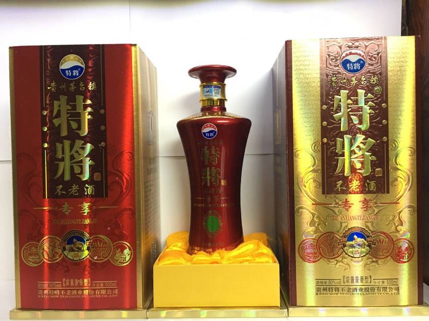 贵州五星特将酒厂家招商，三大政策【代理】赚钱无忧，赶紧联系我吧