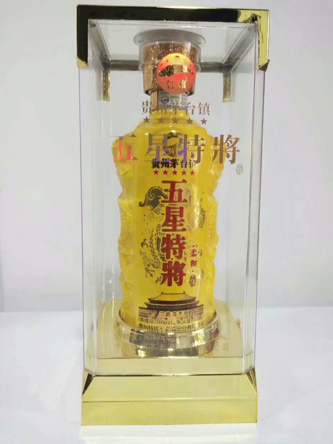 贵州五星特将酒厂家招商，三大政策【代理】赚钱无忧，赶紧联系我吧