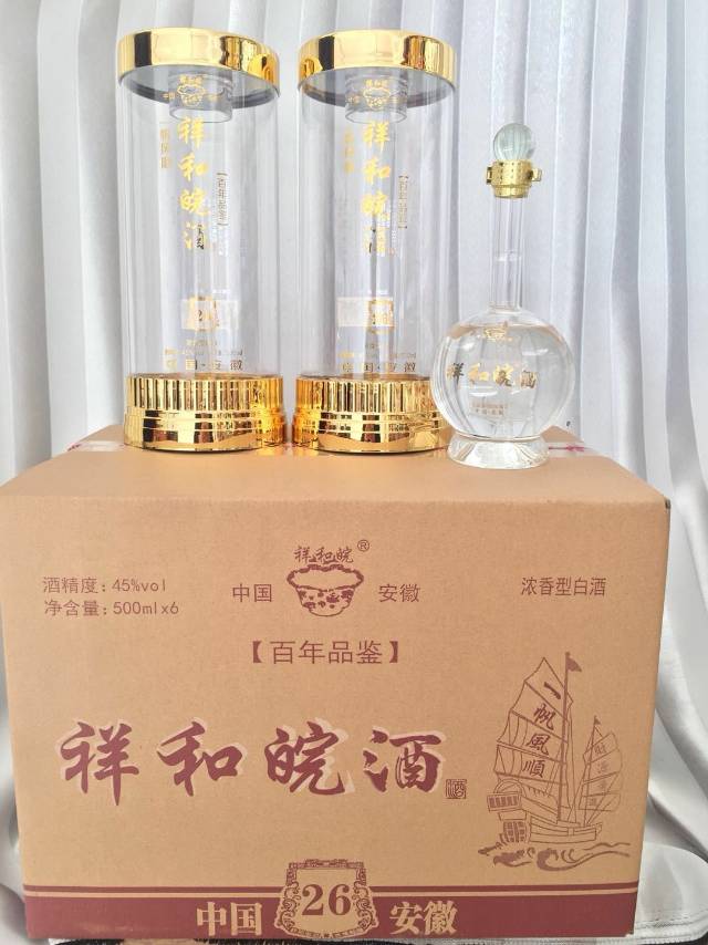 祥和皖酒新款上市诚招加盟片区代理，招商热线，15255408999,13027212116