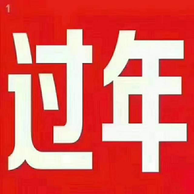 祥和皖酒新款上市诚招加盟片区代理，招商热线，15255408999,13027212116