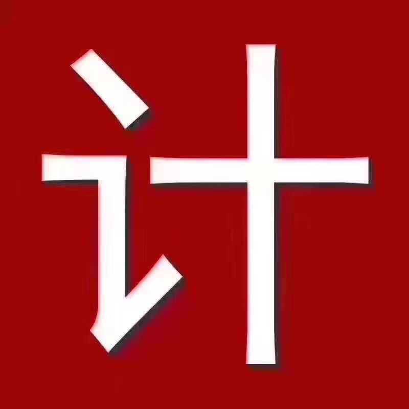 祥和皖酒新款上市诚招加盟片区代理，招商热线，15255408999,13027212116