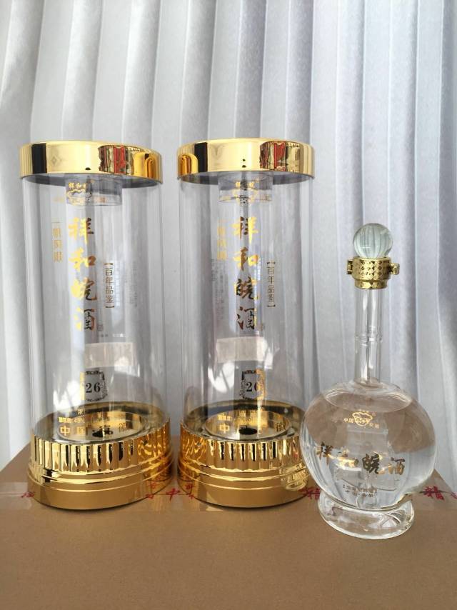 祥和皖酒诚招加盟片区代理，招商热线，15255408999